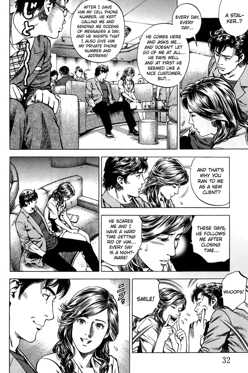 Angel Heart chapter 244 page 10