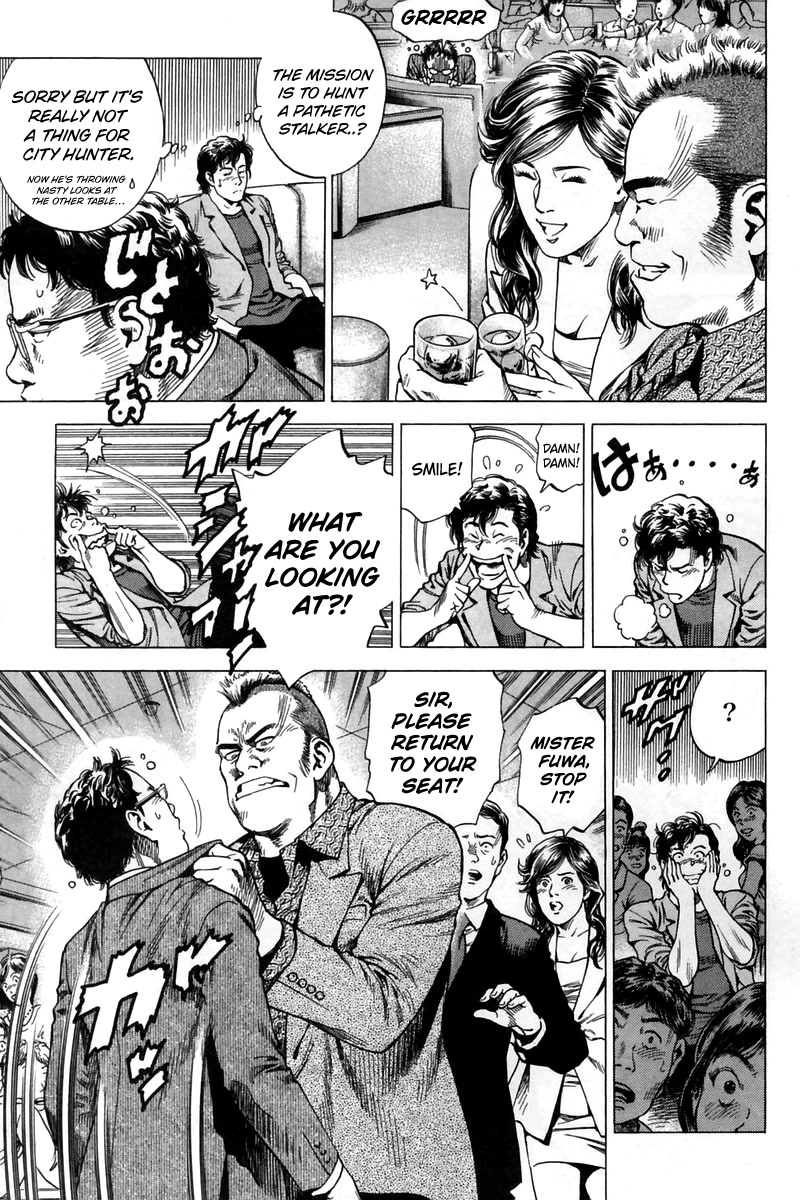 Angel Heart chapter 244 page 13