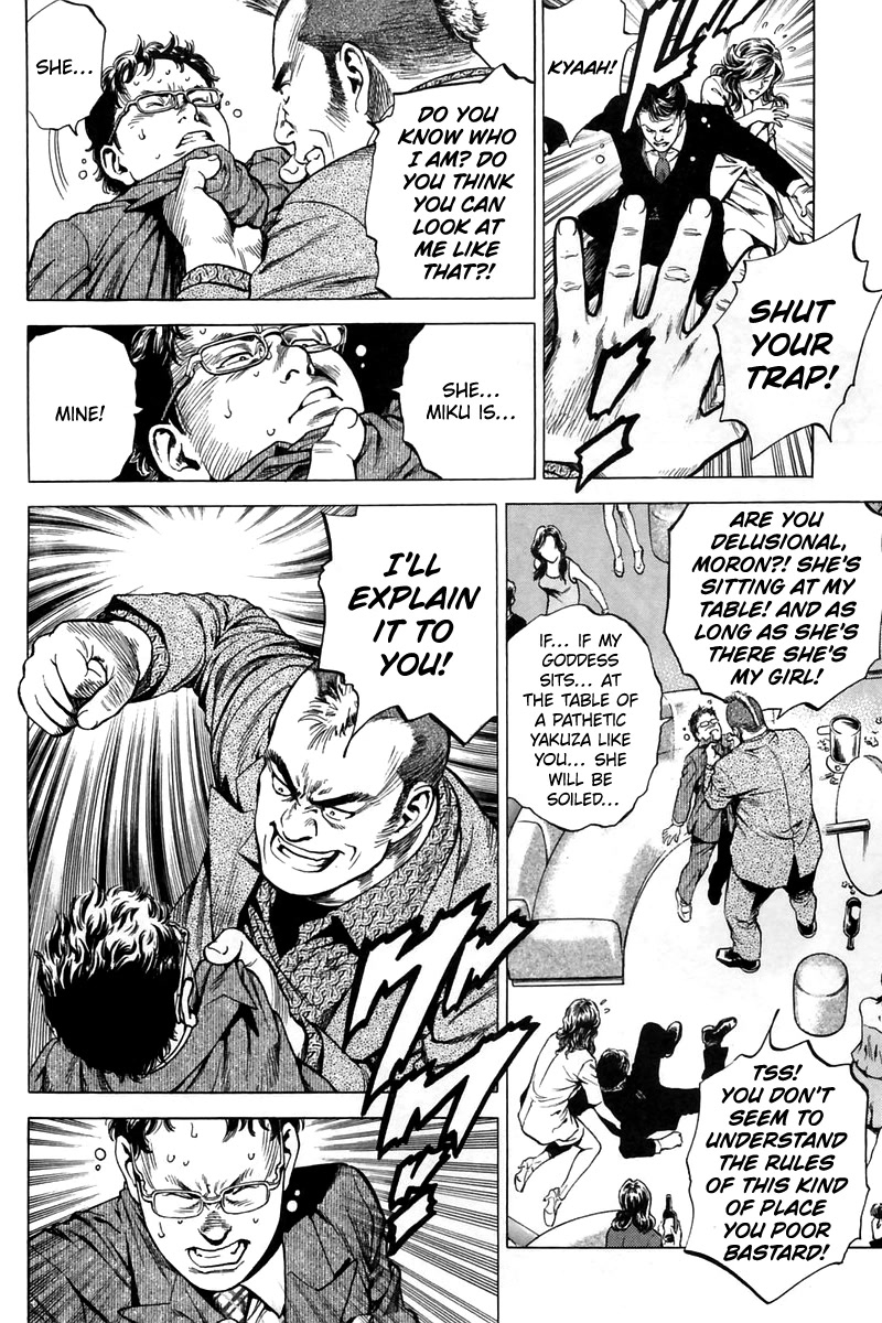 Angel Heart chapter 244 page 14