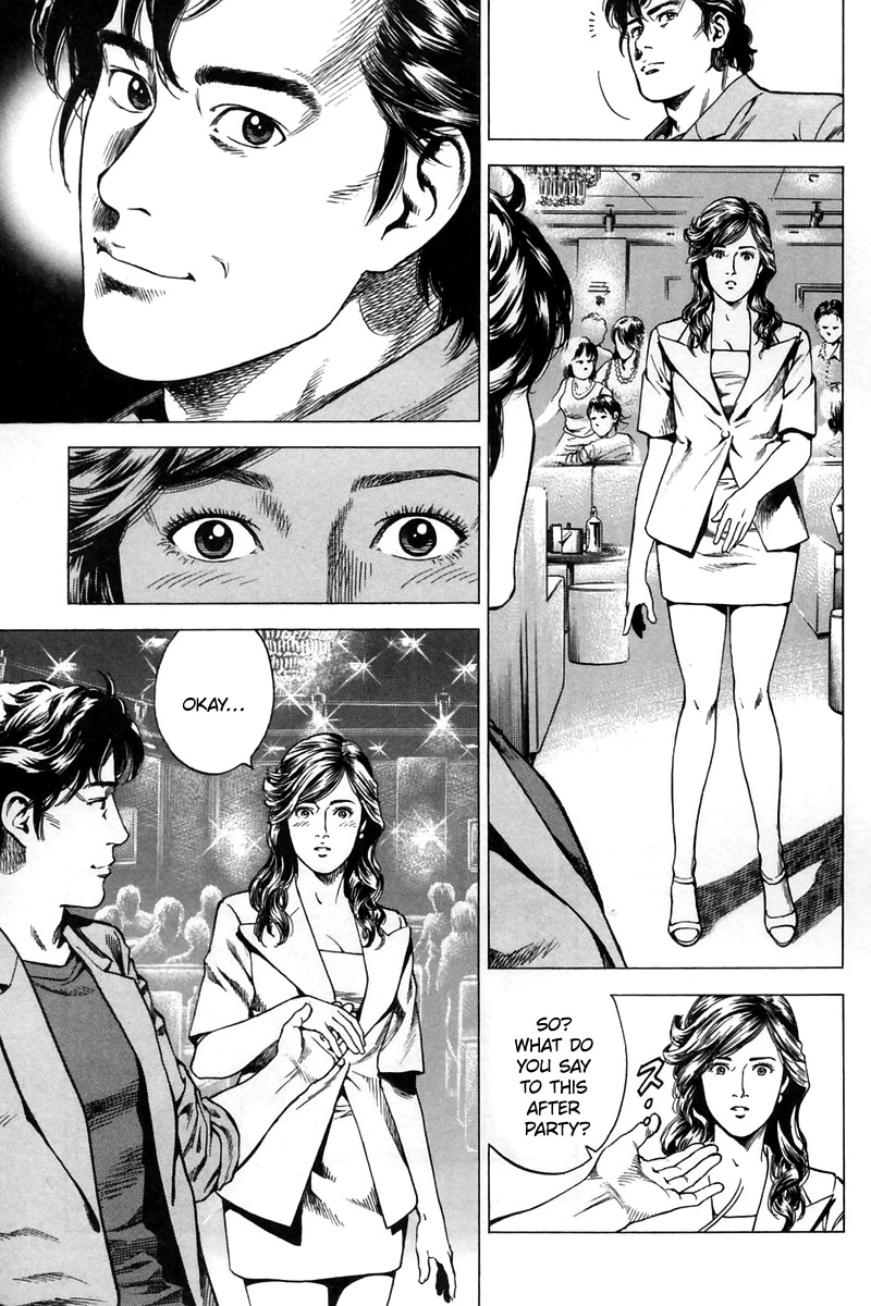 Angel Heart chapter 244 page 17