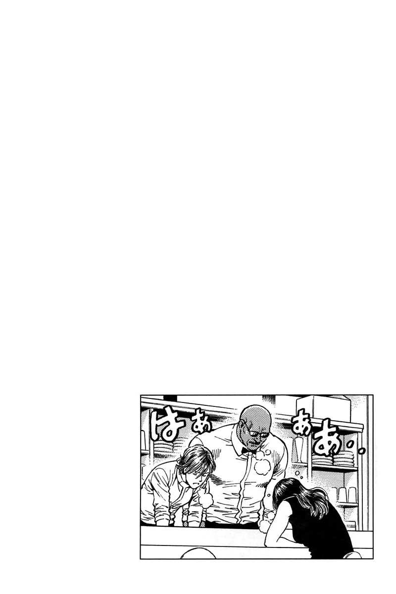 Angel Heart chapter 244 page 19