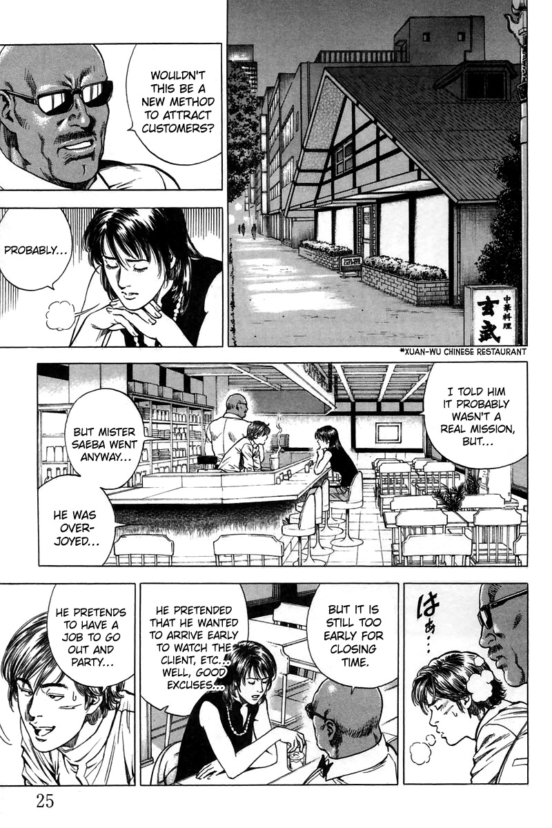 Angel Heart chapter 244 page 3