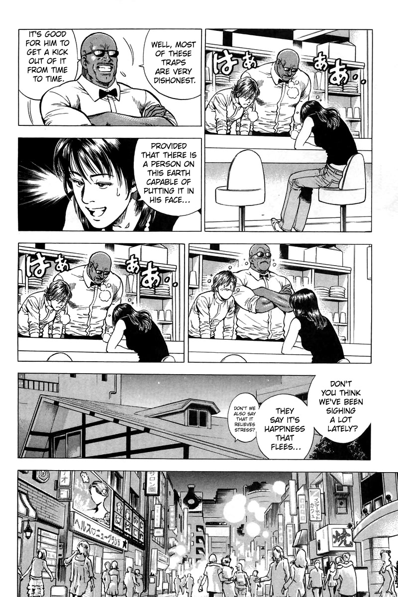 Angel Heart chapter 244 page 4