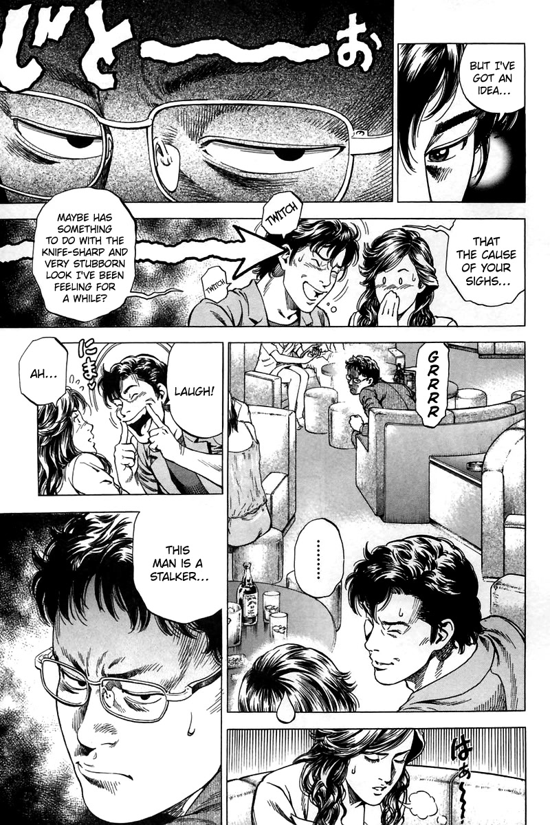 Angel Heart chapter 244 page 9