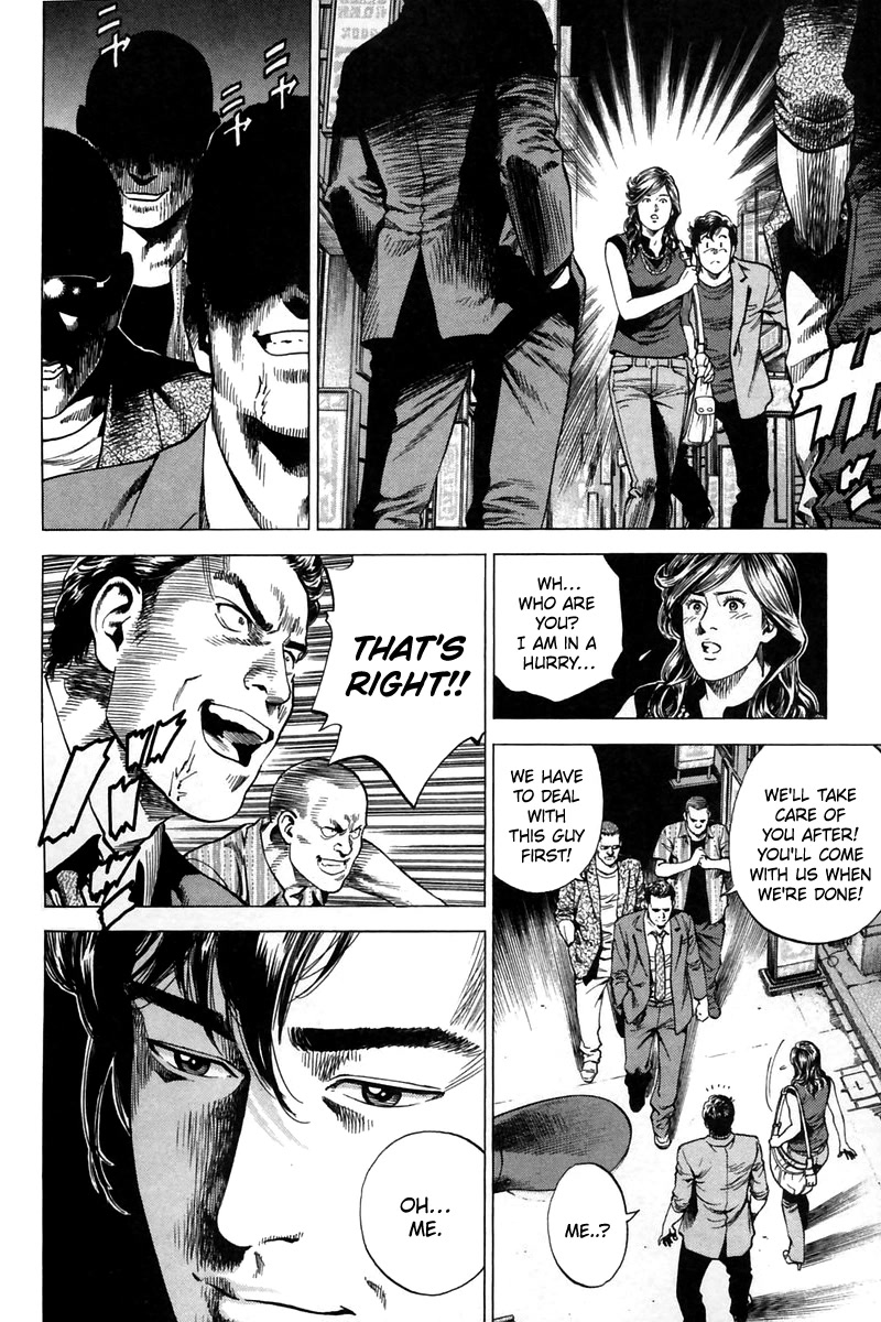 Angel Heart chapter 245 page 10