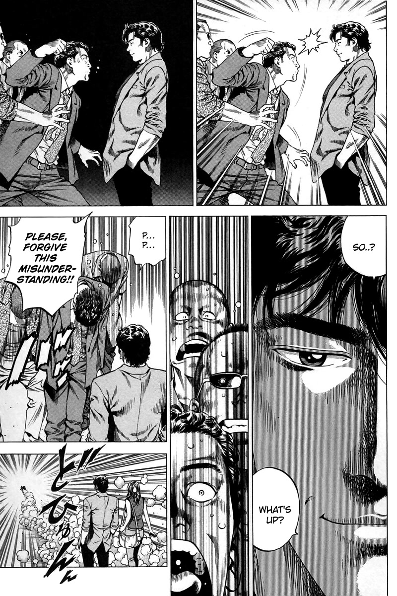 Angel Heart chapter 245 page 11