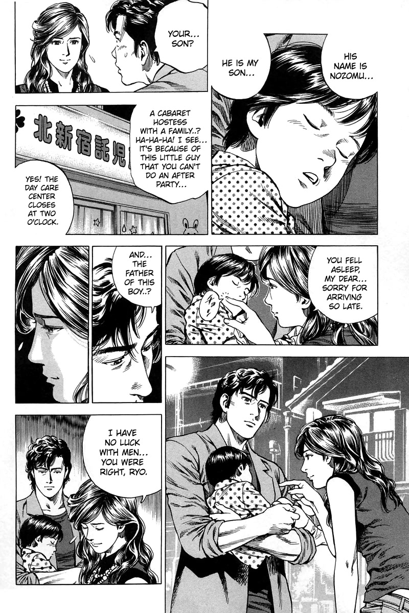 Angel Heart chapter 245 page 14