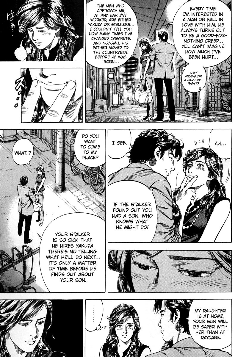 Angel Heart chapter 245 page 15