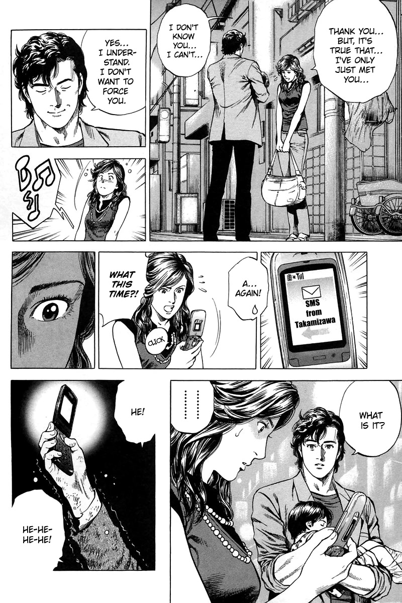 Angel Heart chapter 245 page 16