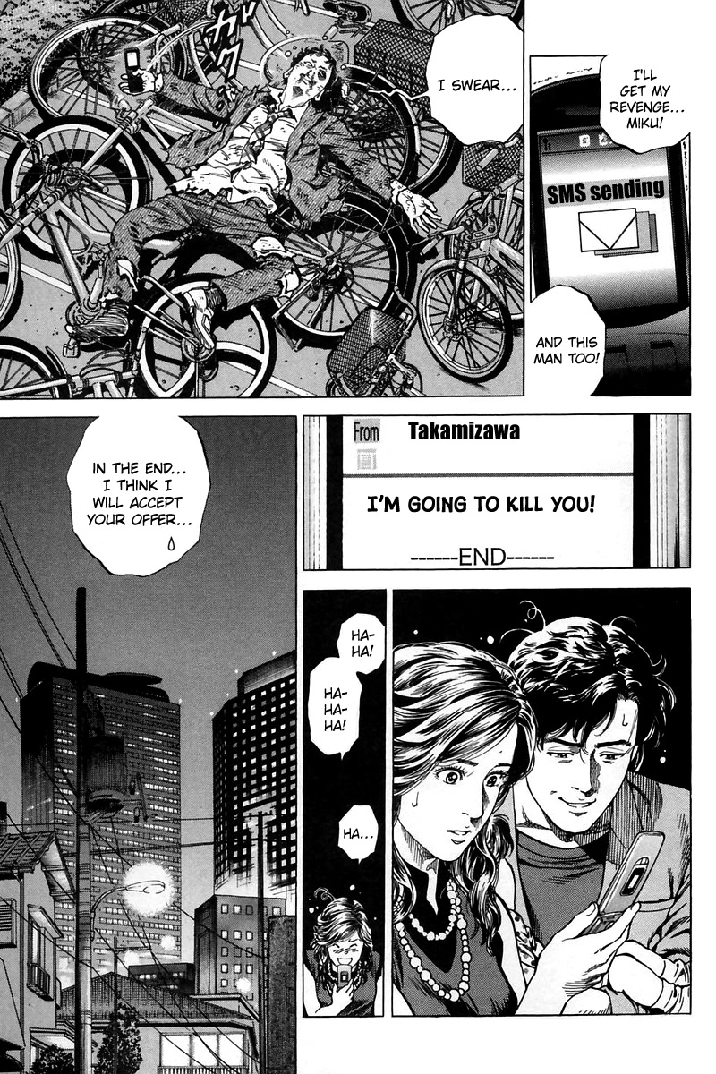 Angel Heart chapter 245 page 17