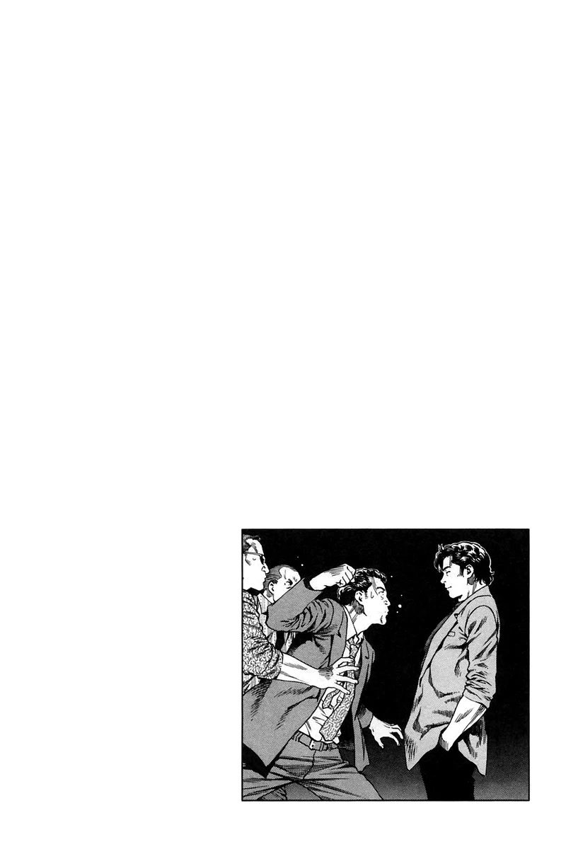 Angel Heart chapter 245 page 19