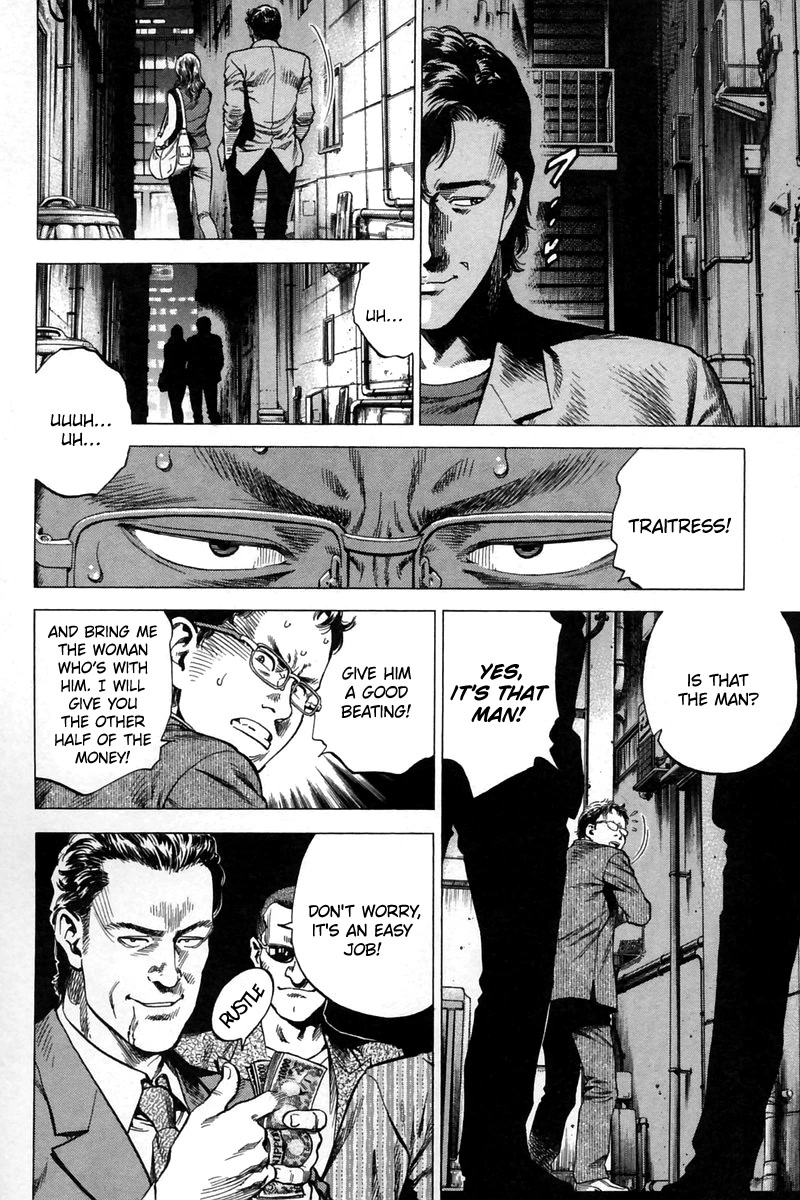 Angel Heart chapter 245 page 4