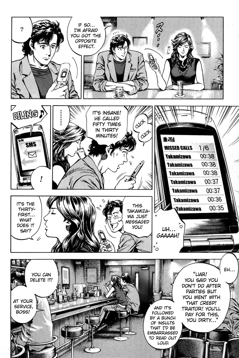 Angel Heart chapter 245 page 6