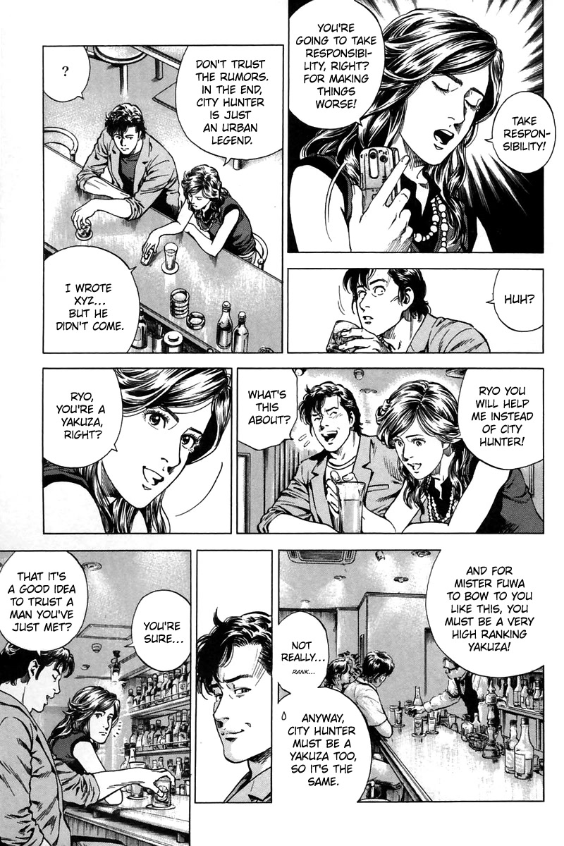 Angel Heart chapter 245 page 7