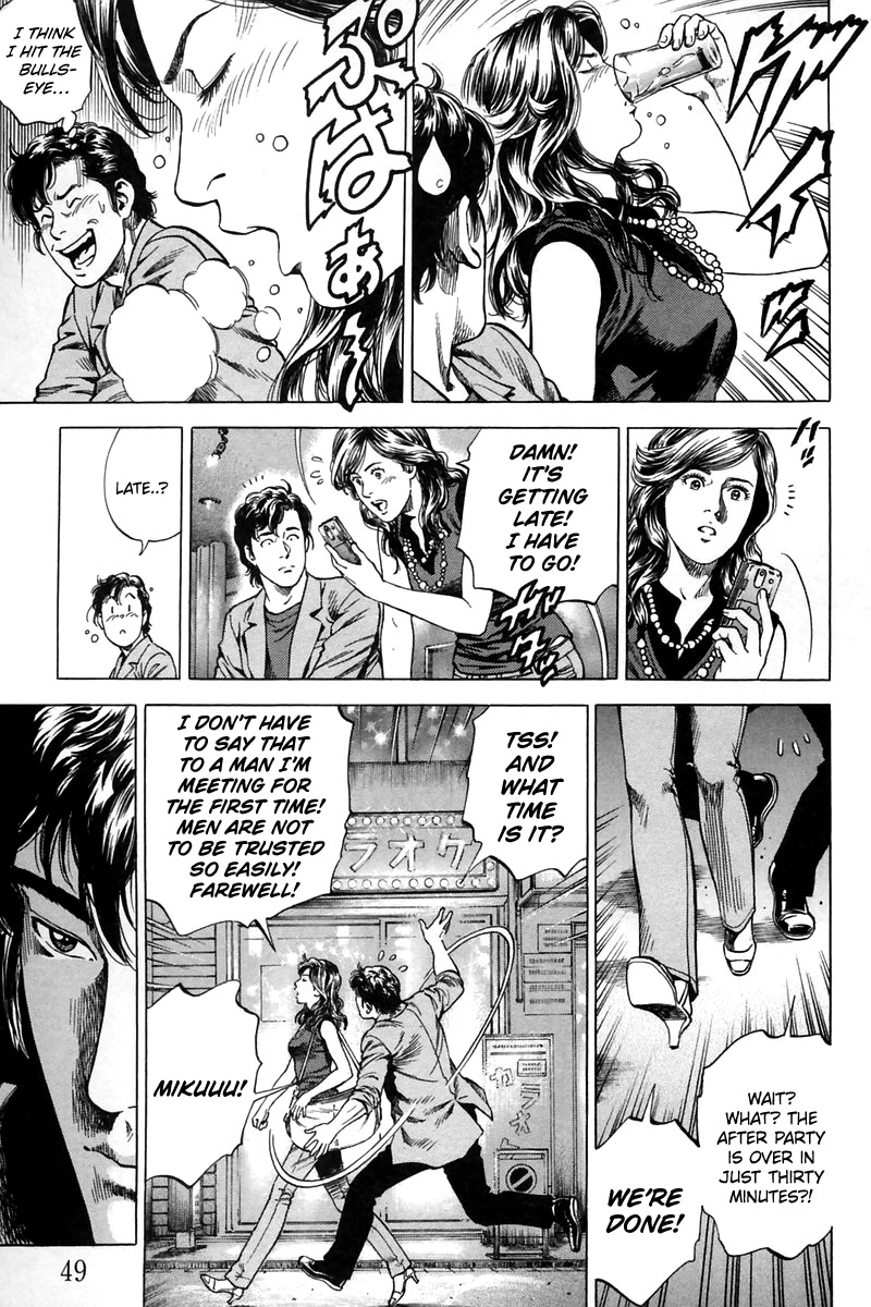 Angel Heart chapter 245 page 9