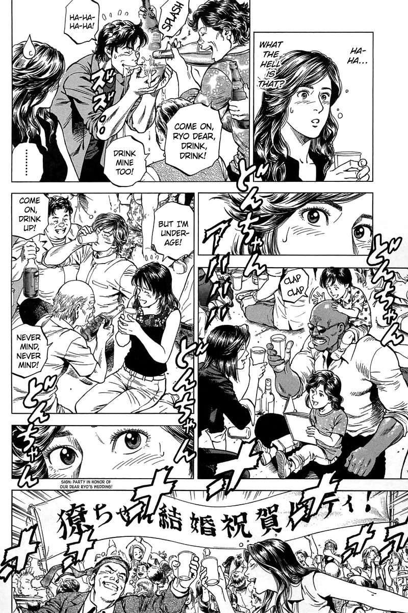 Angel Heart chapter 246 page 12