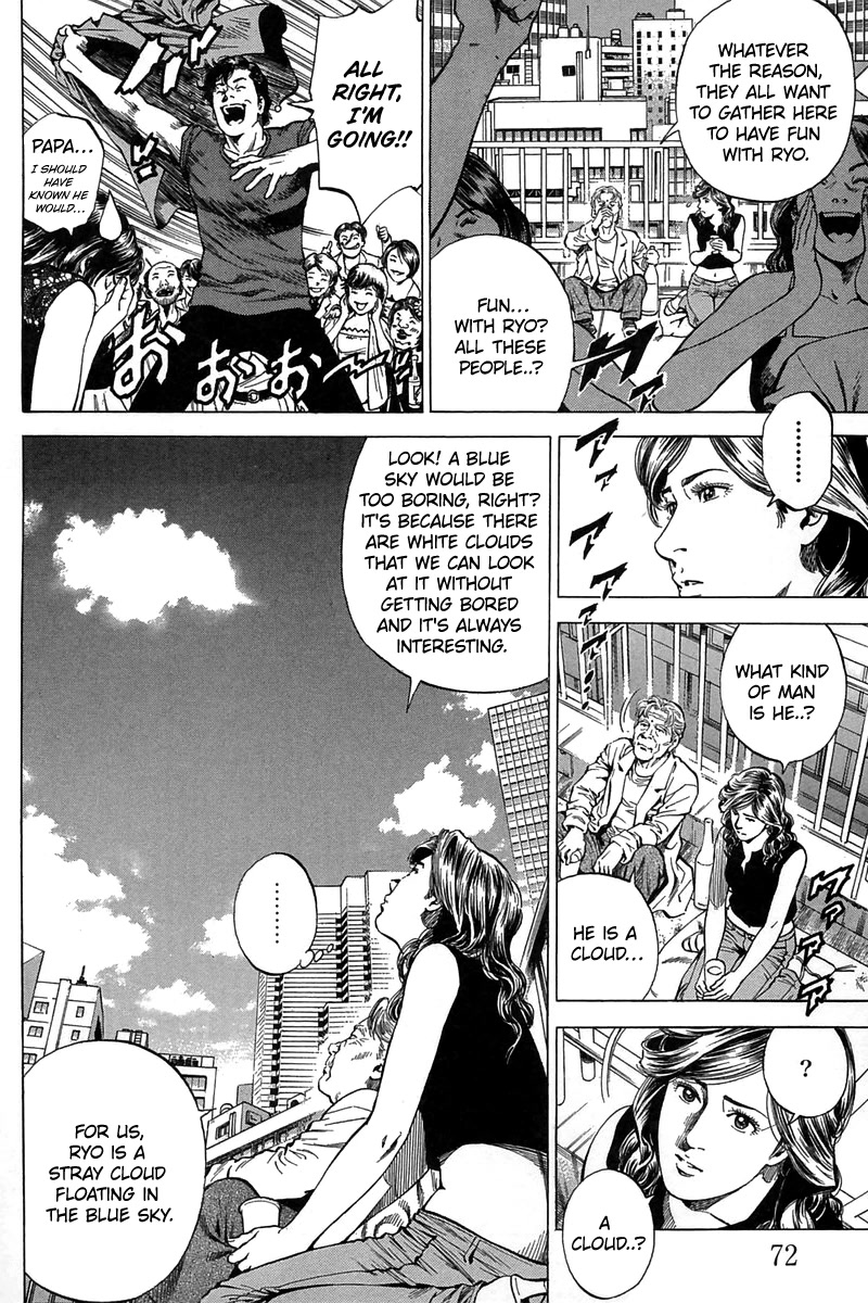 Angel Heart chapter 246 page 14