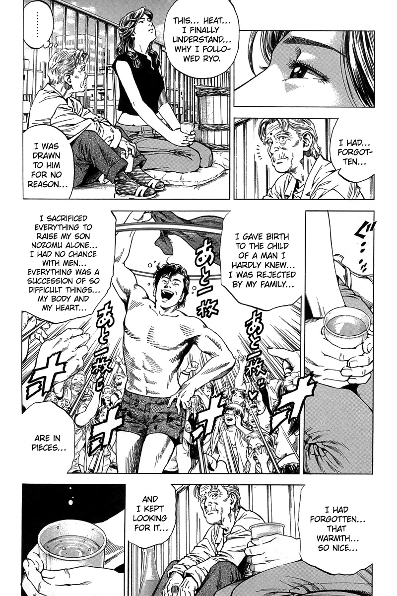 Angel Heart chapter 246 page 16