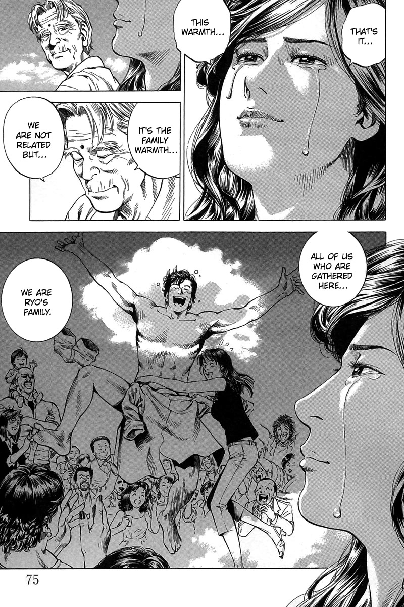 Angel Heart chapter 246 page 17