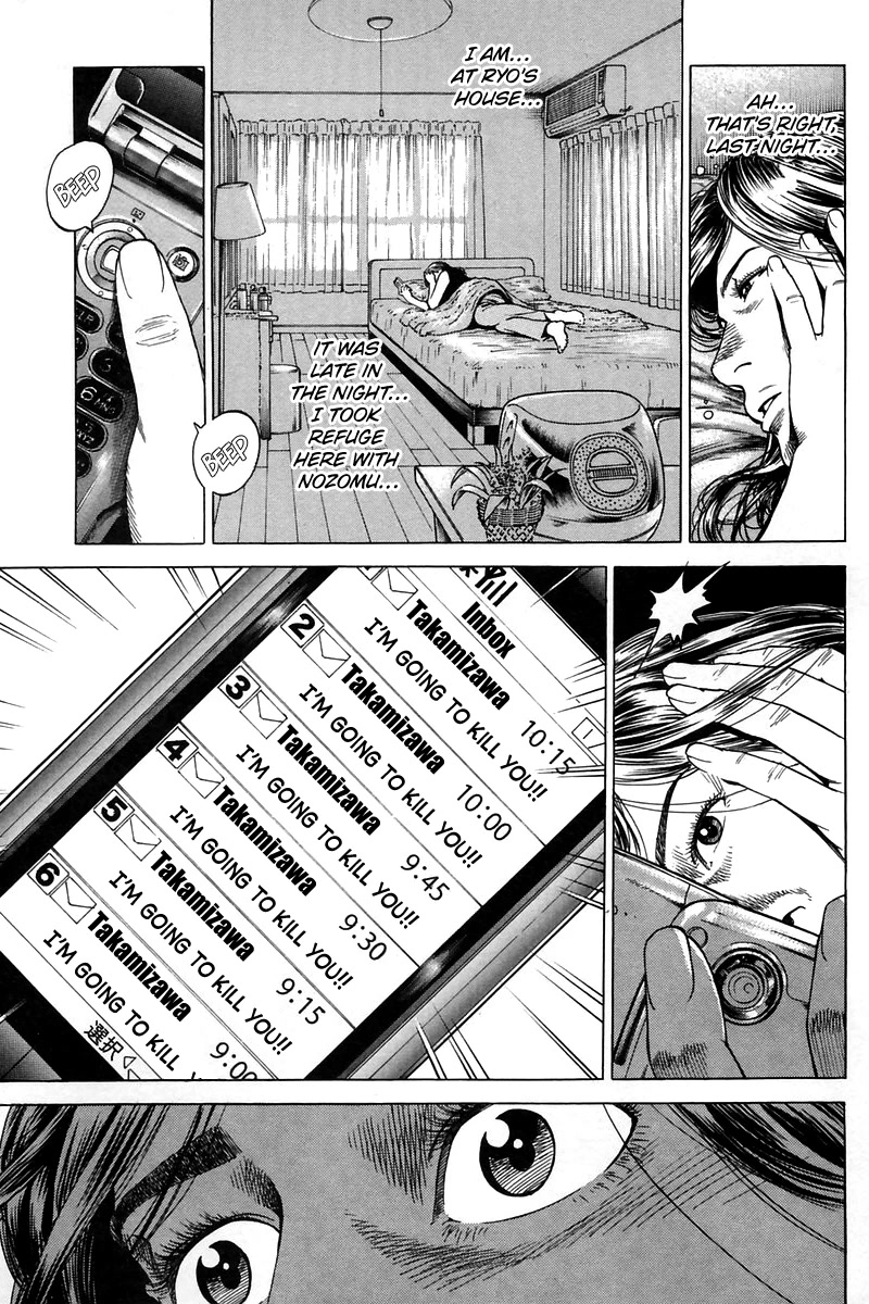 Angel Heart chapter 246 page 3