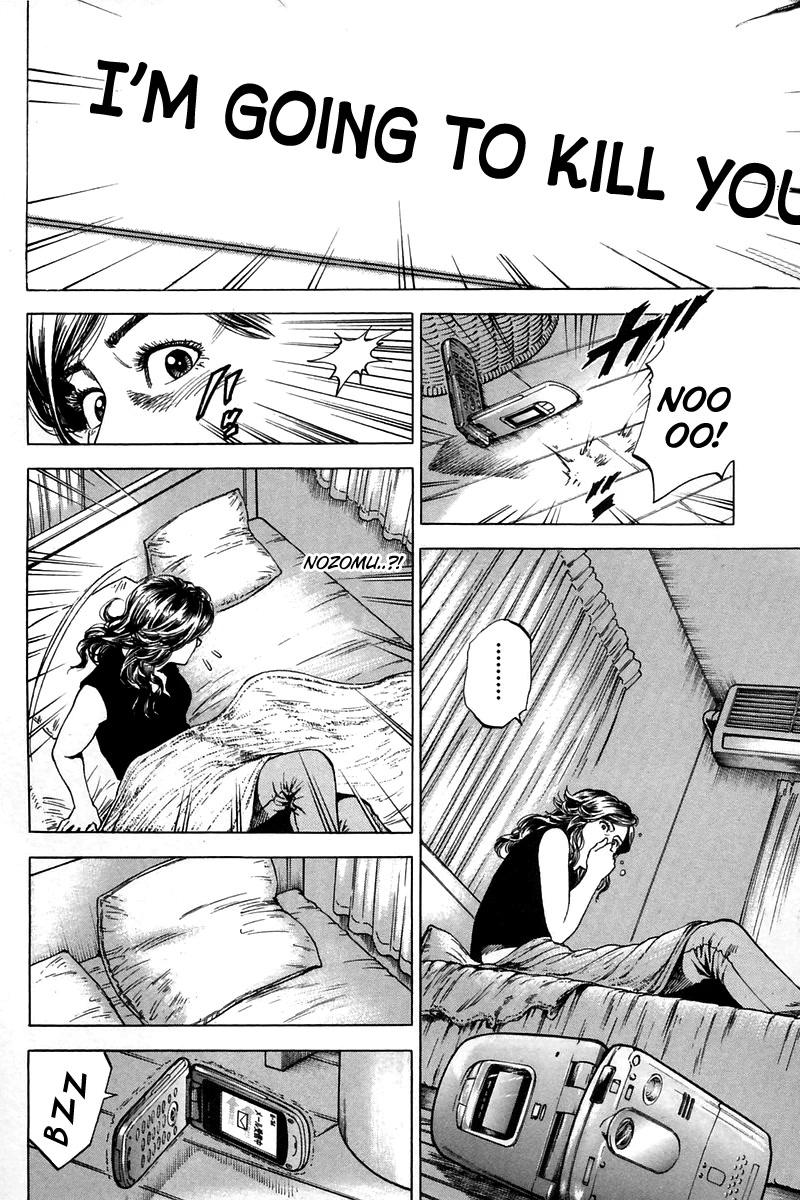 Angel Heart chapter 246 page 4