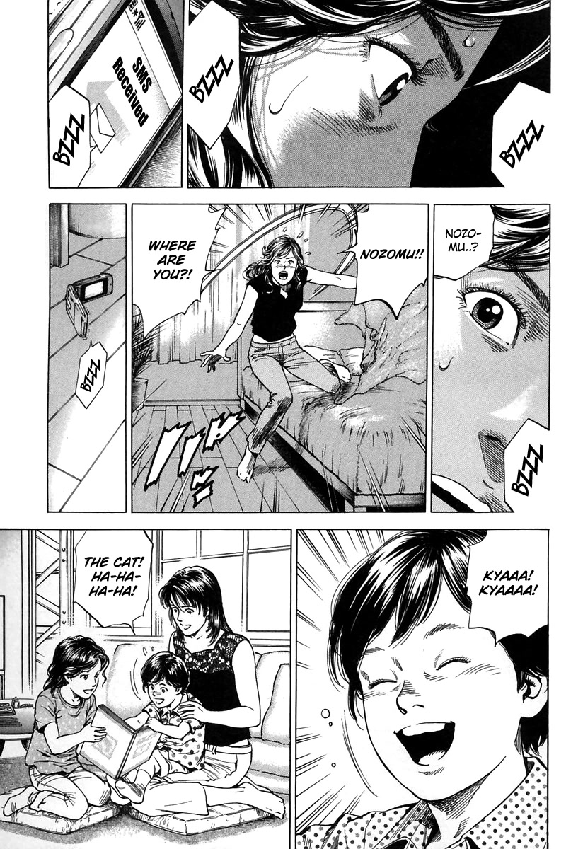 Angel Heart chapter 246 page 5