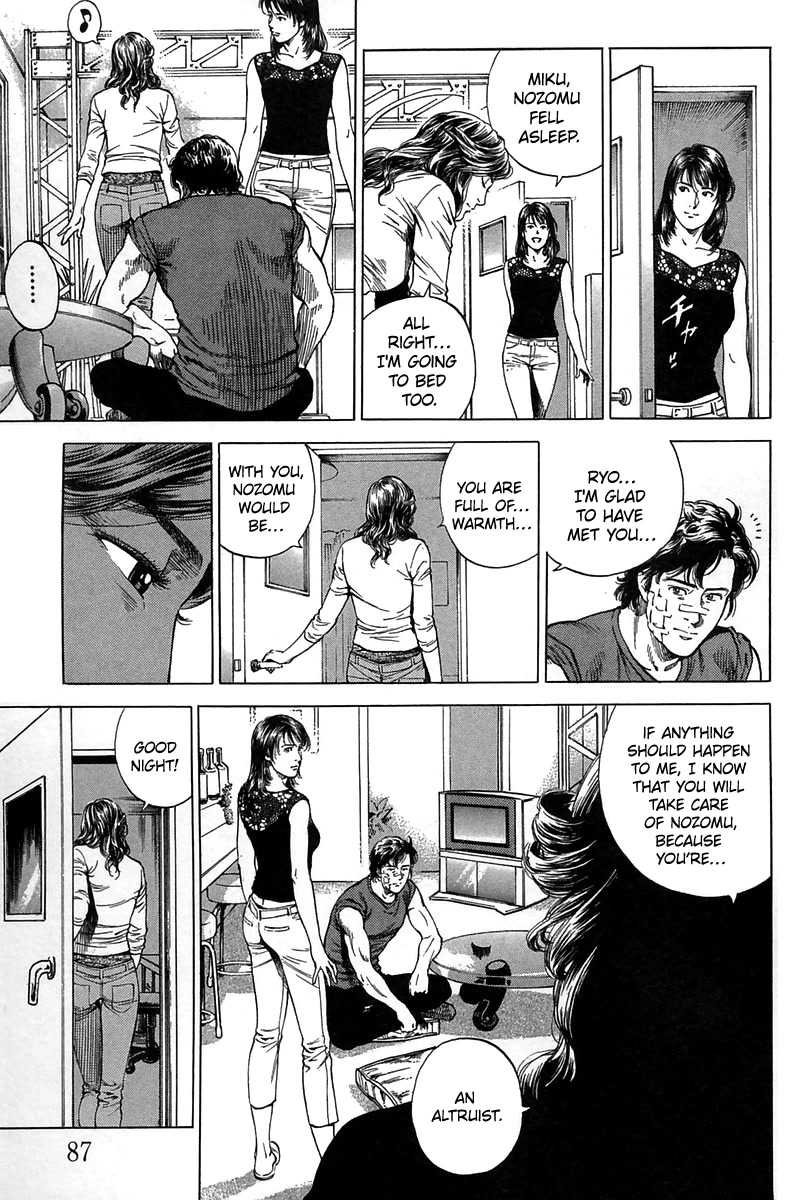 Angel Heart chapter 247 page 11