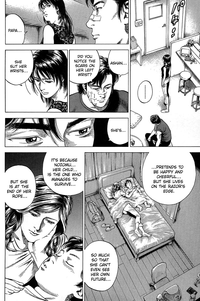 Angel Heart chapter 247 page 12