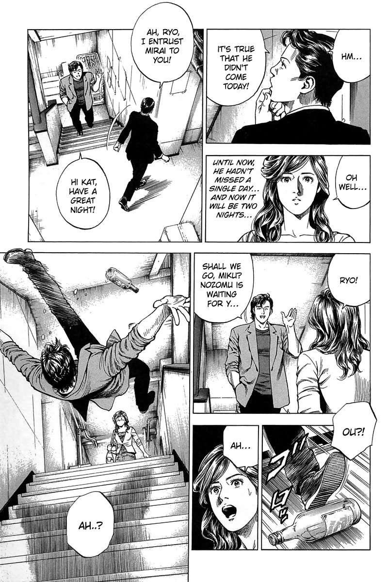 Angel Heart chapter 247 page 3