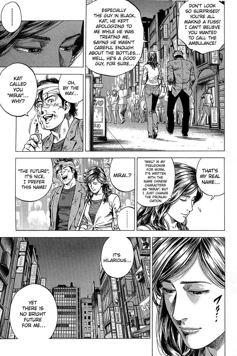 Angel Heart chapter 247 page 5