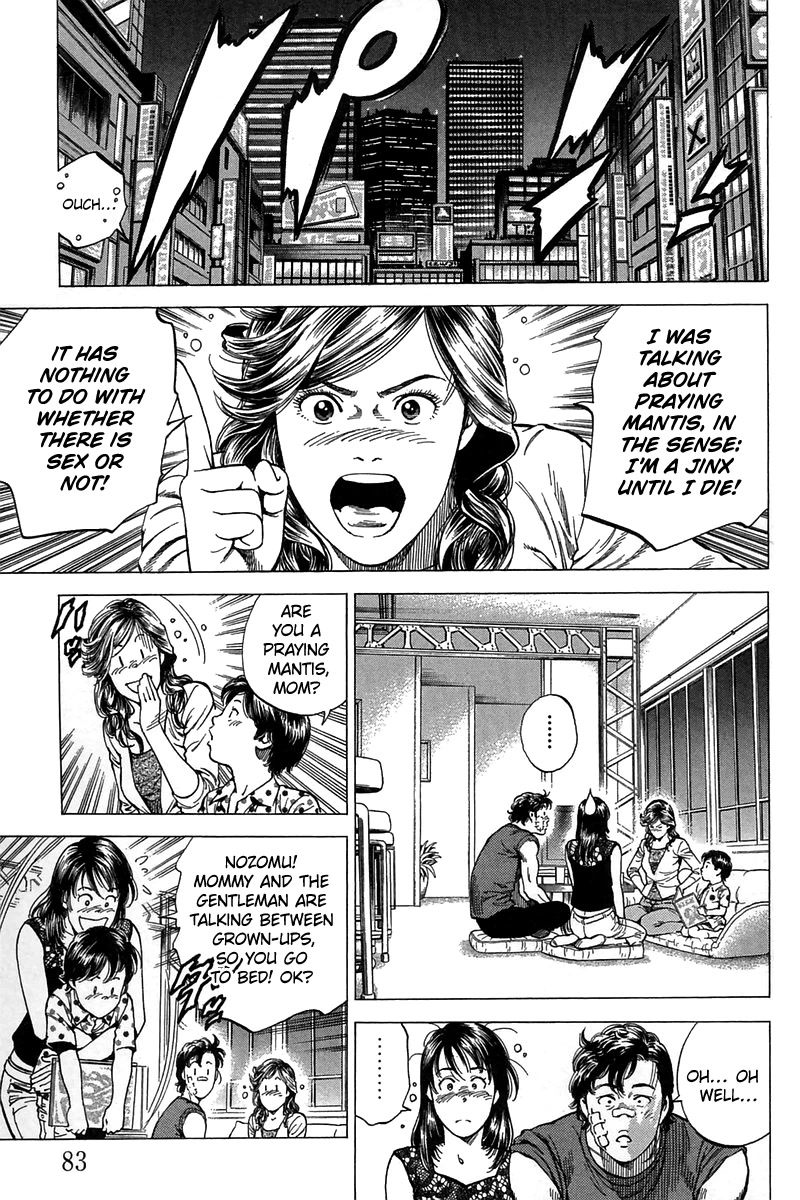 Angel Heart chapter 247 page 7