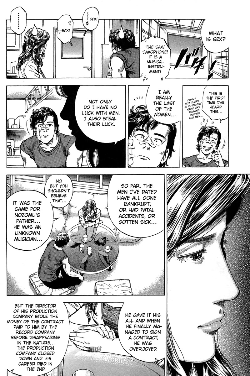 Angel Heart chapter 247 page 8