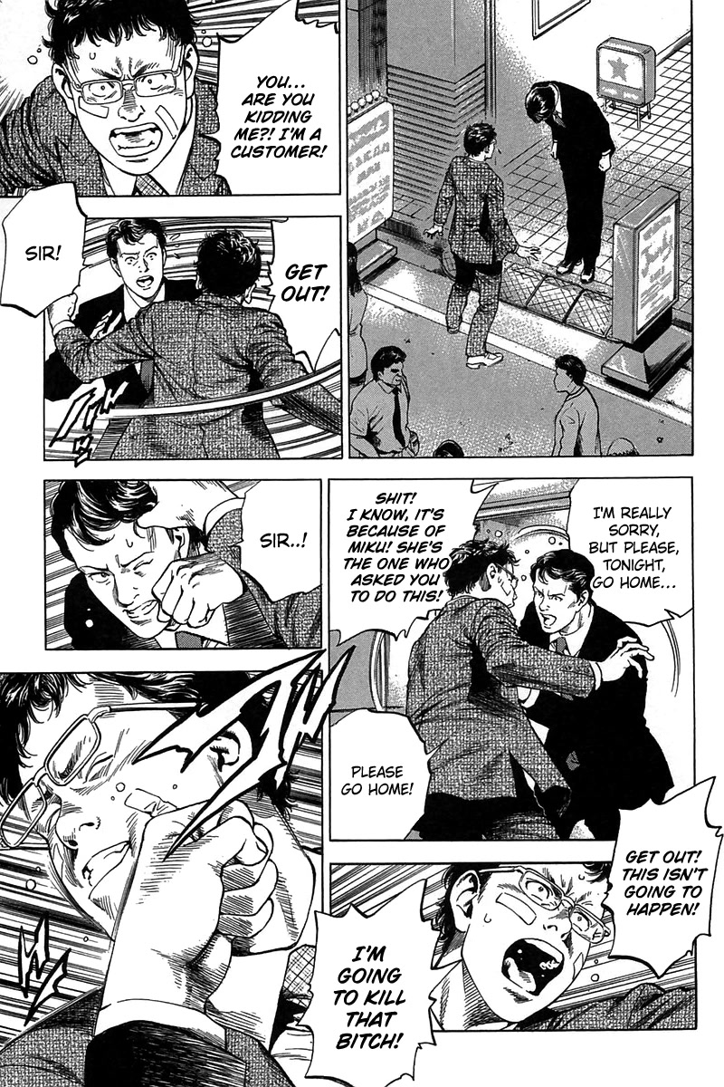 Angel Heart chapter 248 page 13