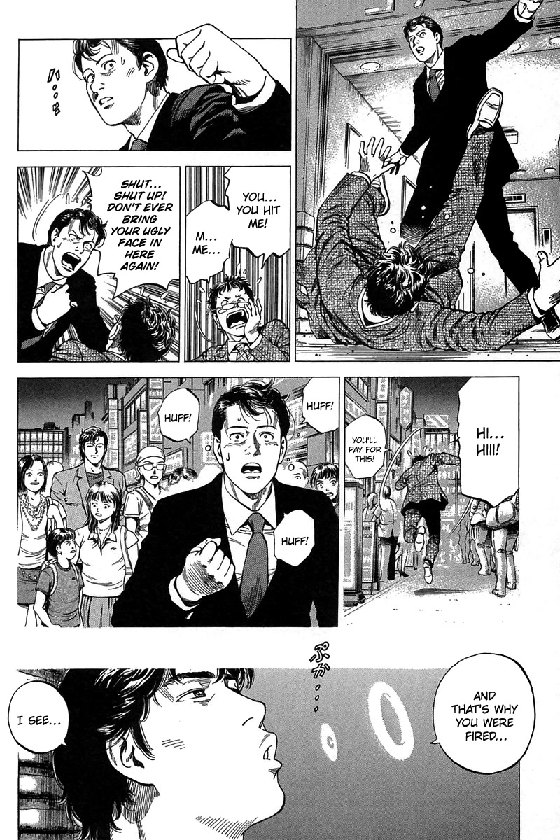 Angel Heart chapter 248 page 14