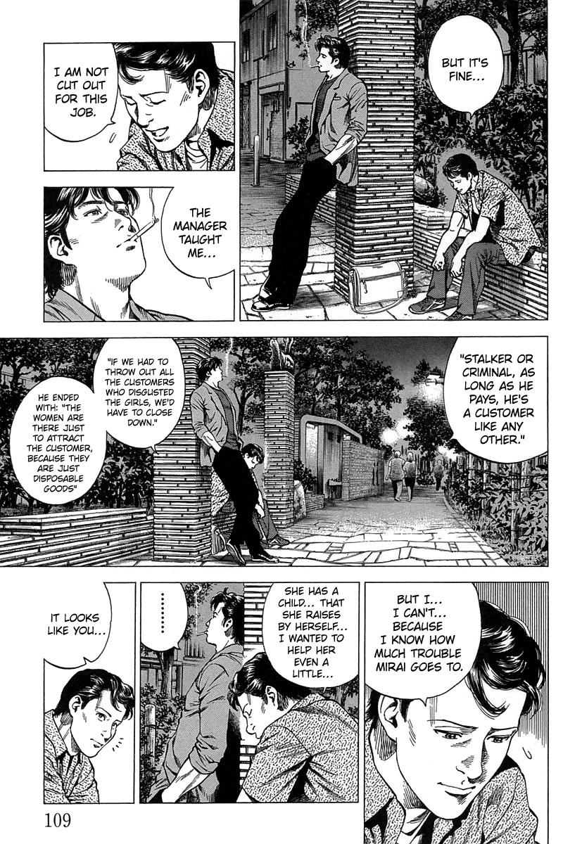 Angel Heart chapter 248 page 15