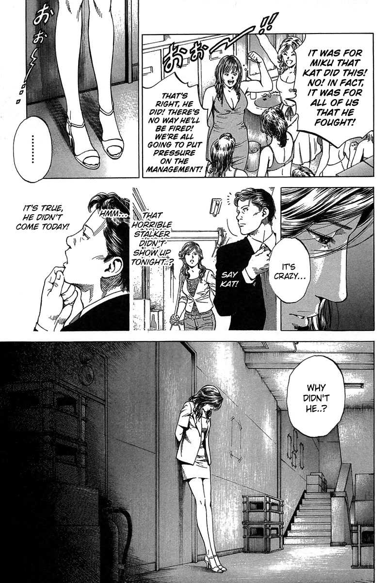 Angel Heart chapter 248 page 17