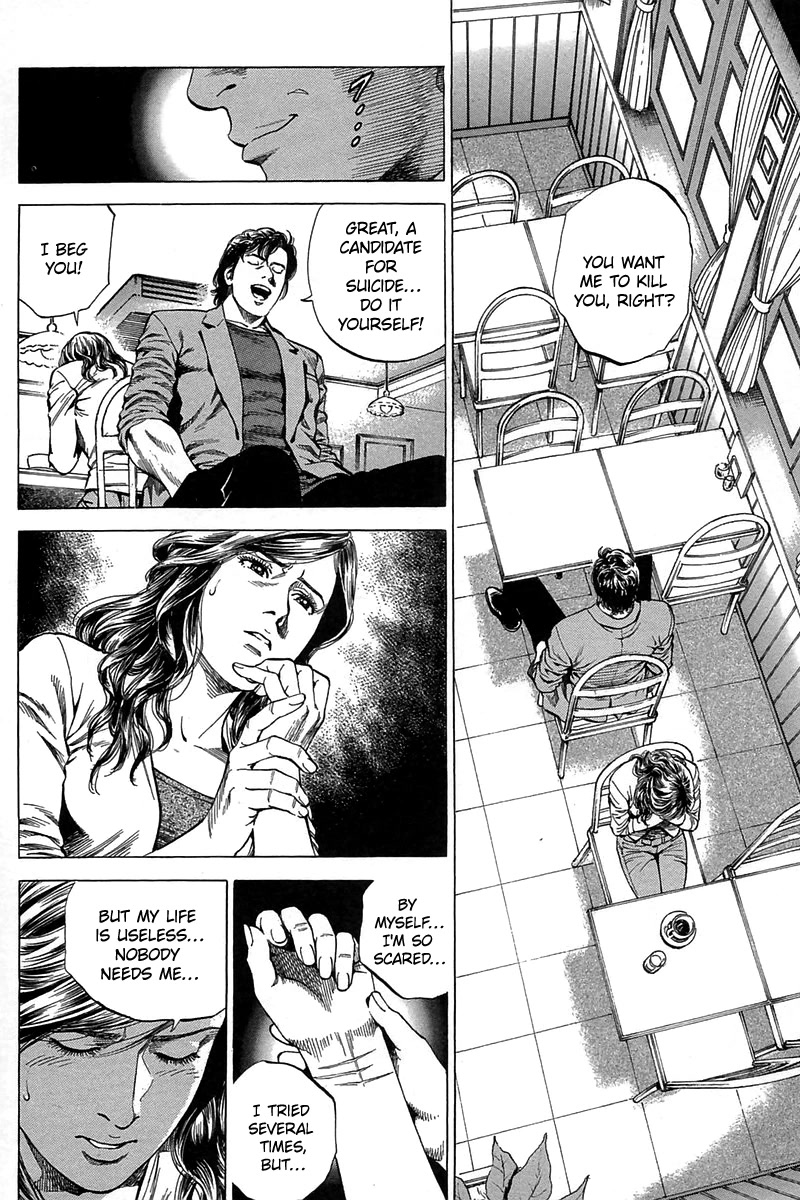 Angel Heart chapter 248 page 2