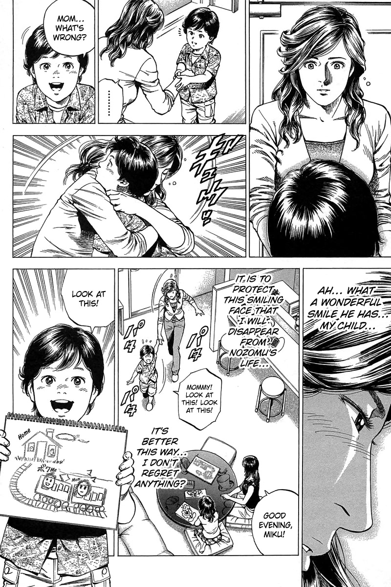 Angel Heart chapter 248 page 6