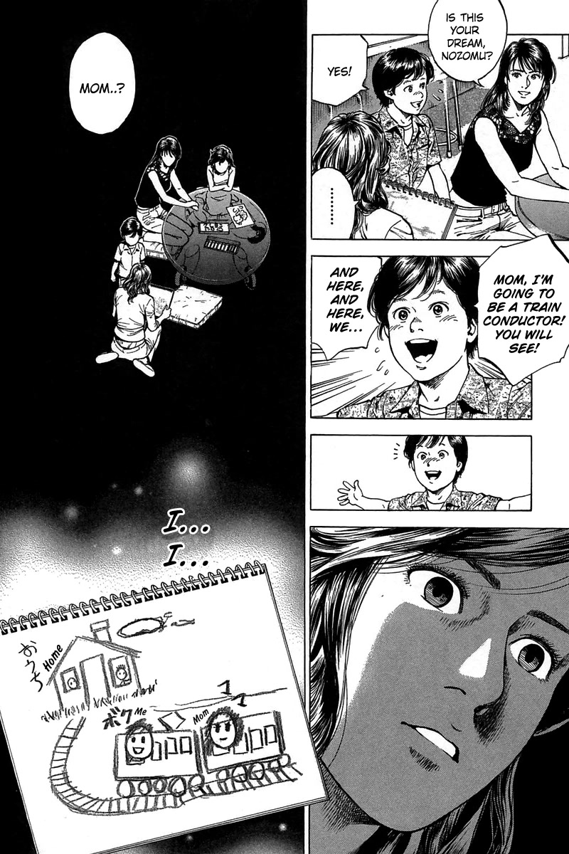 Angel Heart chapter 248 page 8