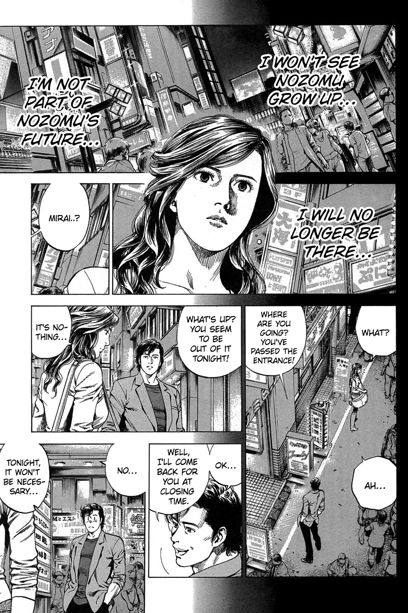 Angel Heart chapter 248 page 9