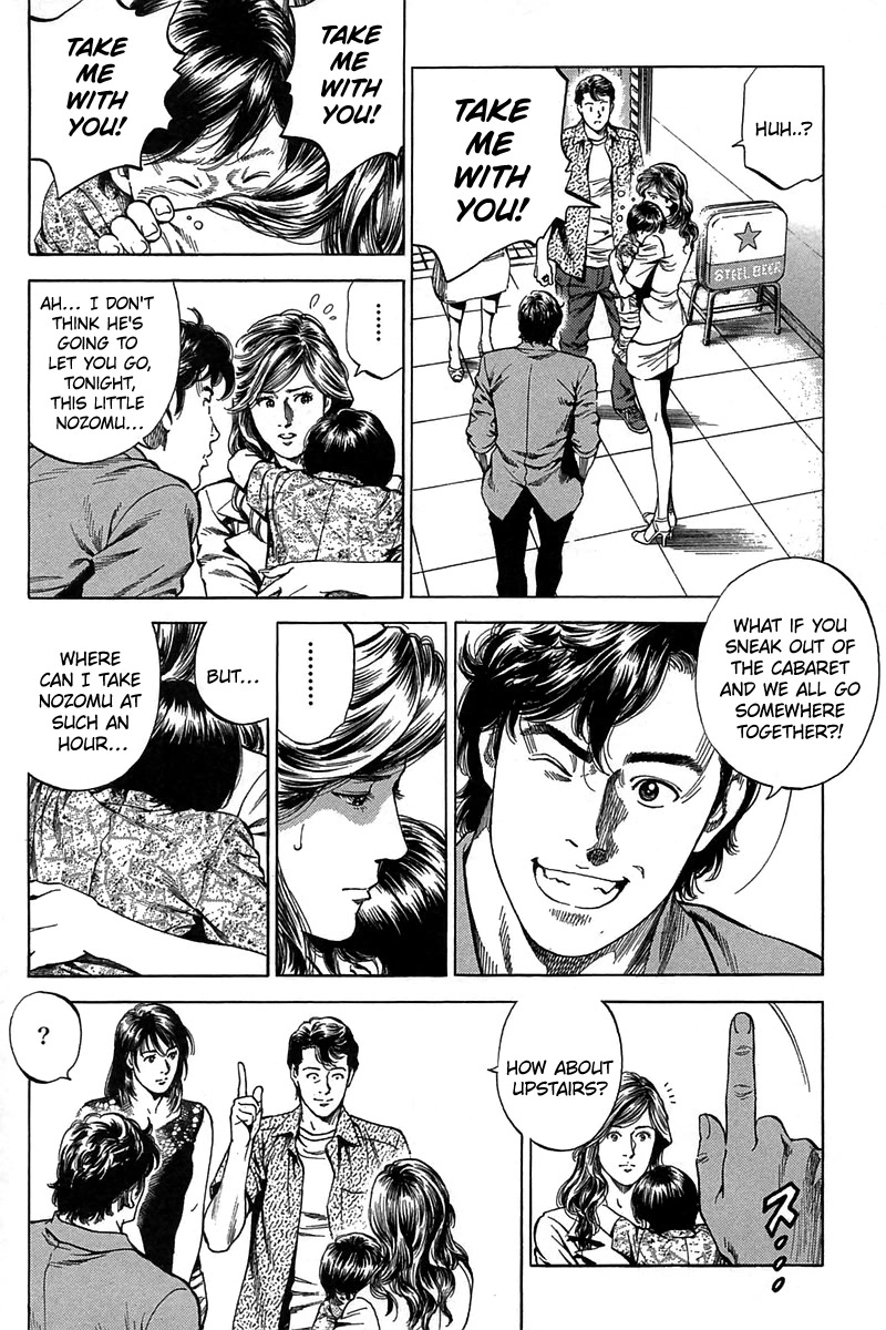 Angel Heart chapter 249 page 10