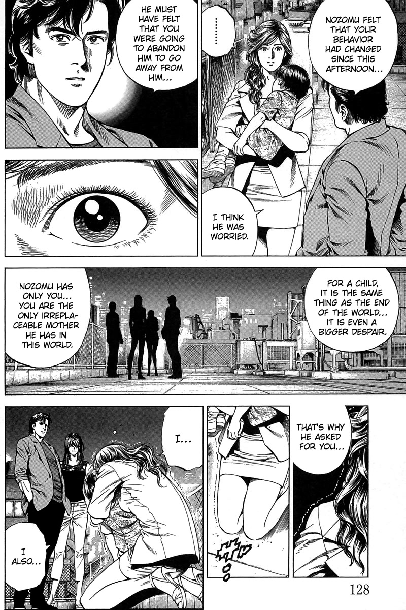 Angel Heart chapter 249 page 16