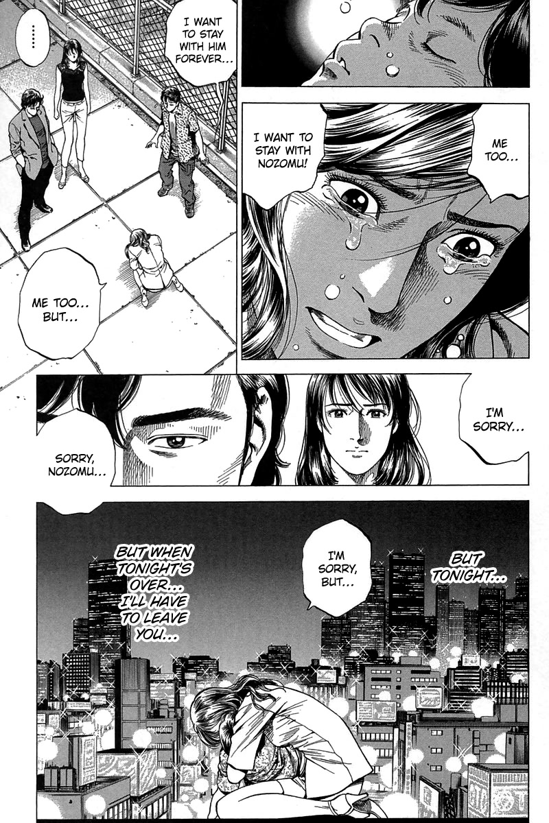 Angel Heart chapter 249 page 17