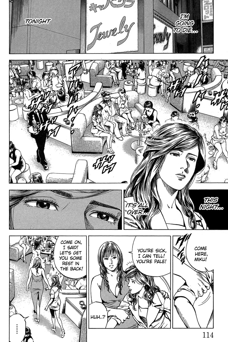 Angel Heart chapter 249 page 2