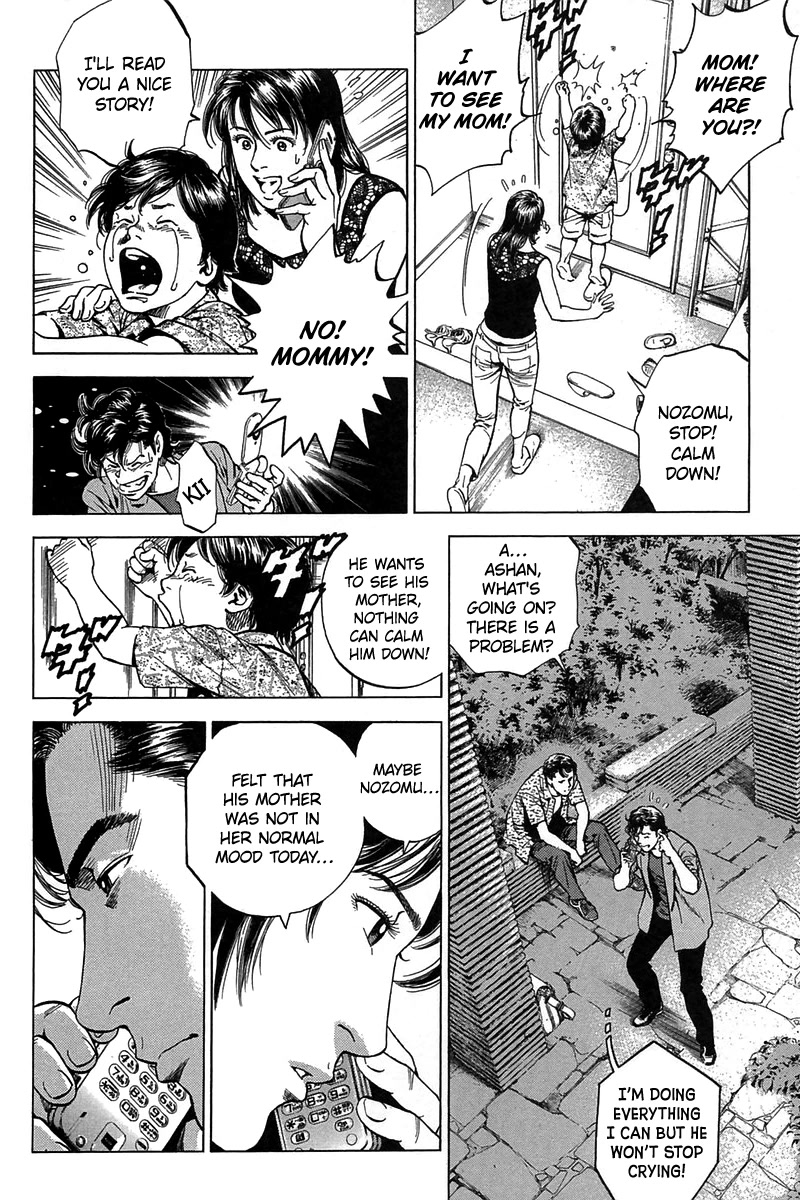 Angel Heart chapter 249 page 4