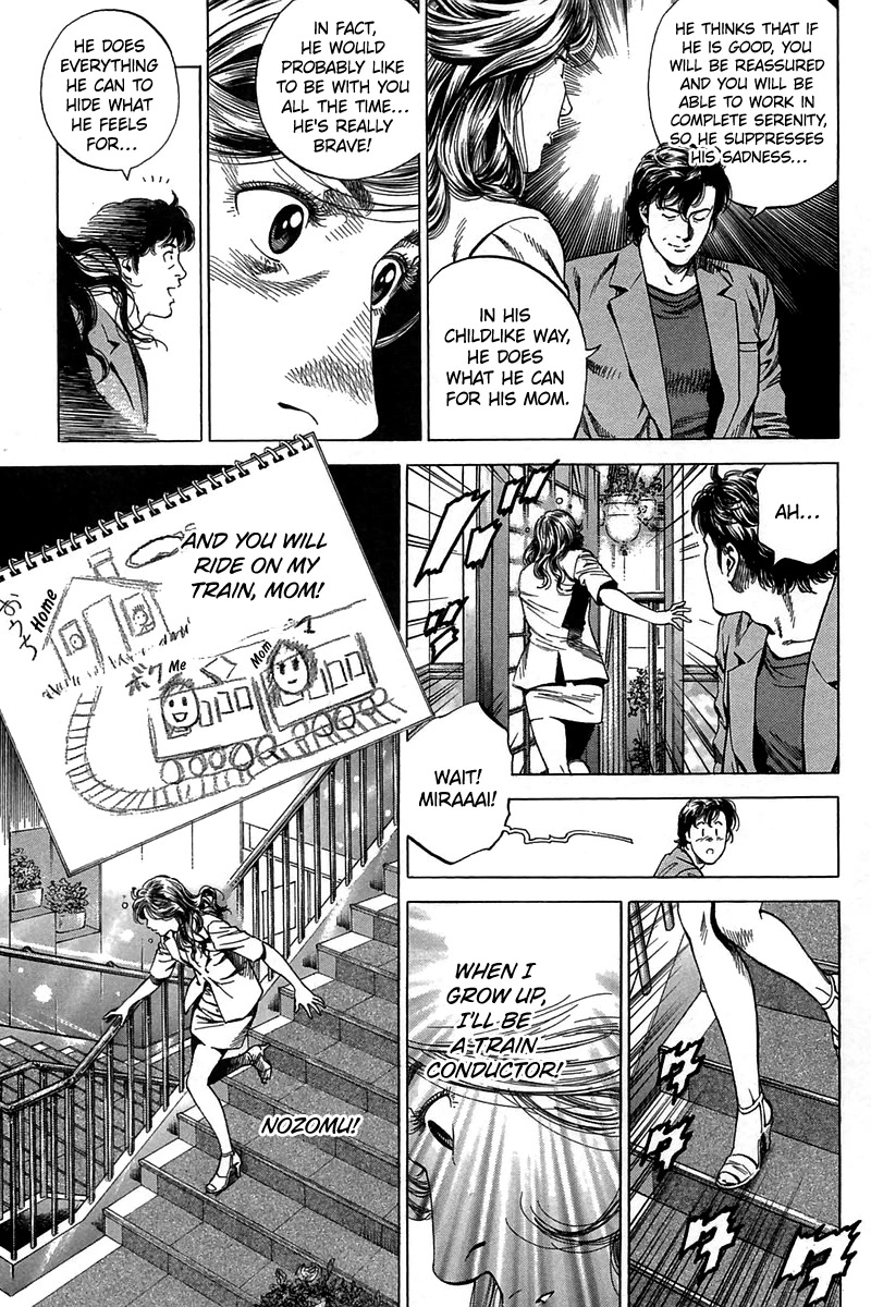 Angel Heart chapter 249 page 7