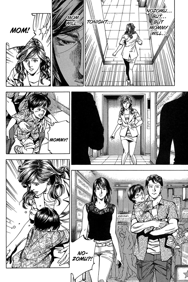 Angel Heart chapter 249 page 8