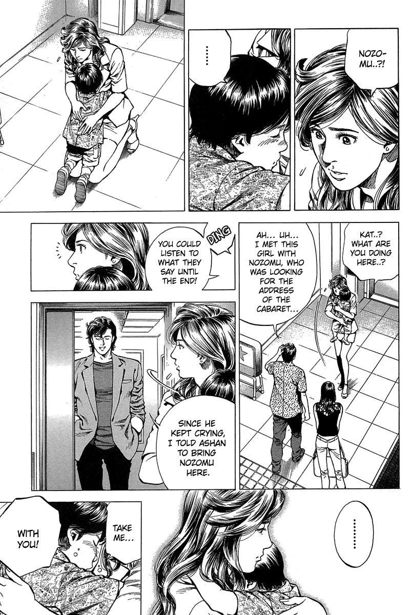 Angel Heart chapter 249 page 9