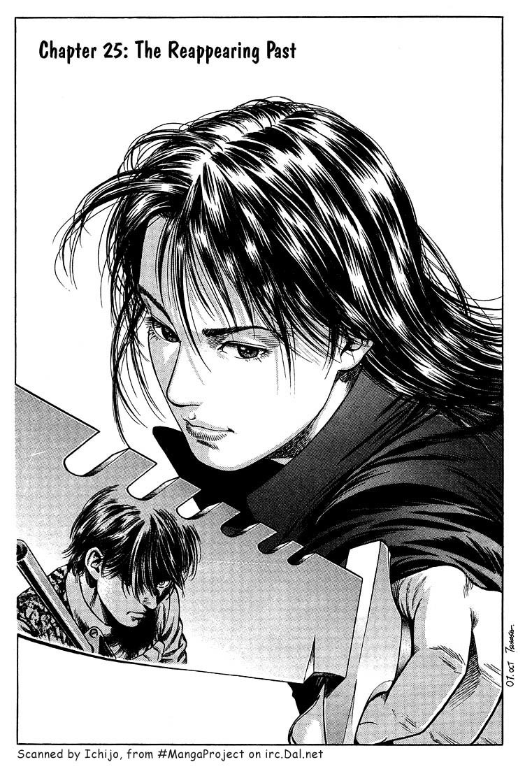 Angel Heart chapter 25 page 1