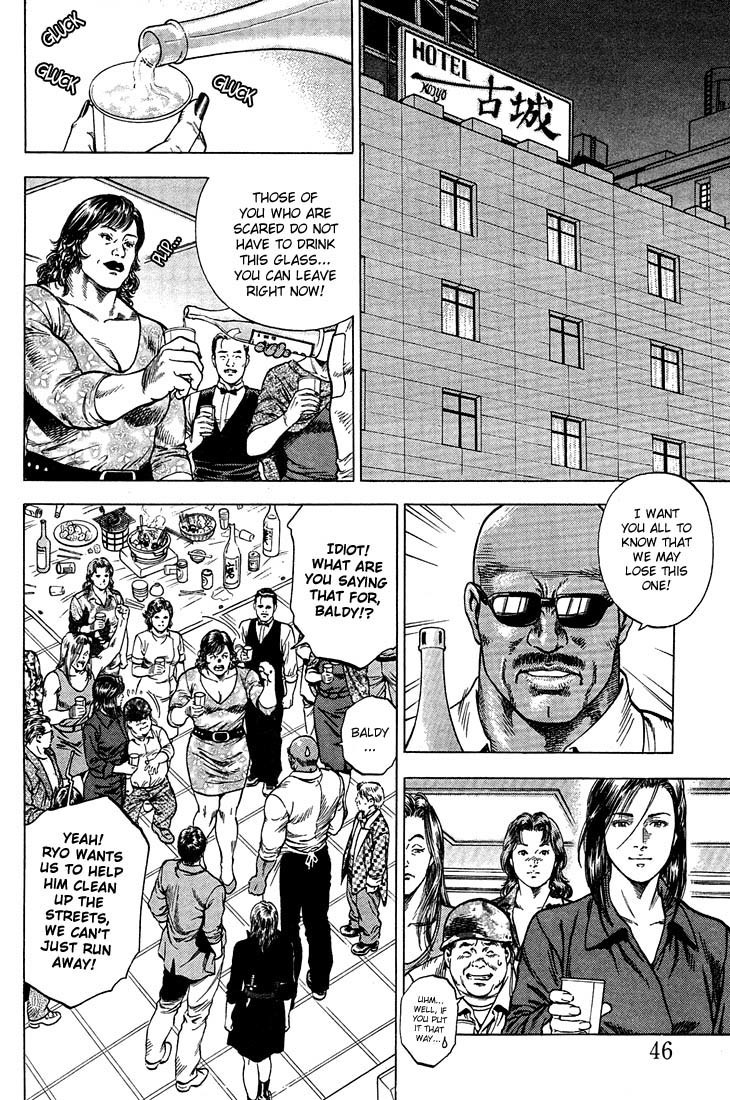 Angel Heart chapter 25 page 6